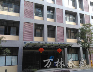 湖南萬林春盛生物科技有限公司,甲芝康加強型護甲組合抗菌液,甲芝康抗菌粉,甲芝康抗菌液,甲真菌病系列哪家好